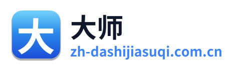 大师加速器 Logo